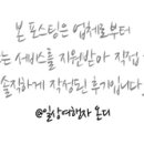 한테크생활건강(주) 이미지