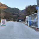 구만계곡 화장실 이미지