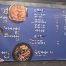 왕새우직판장주안점 이미지