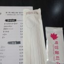 목포참숯불갈비 이미지