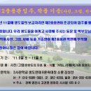 무궁화지물 - 파주시 번영로 32 | 무궁화지물
