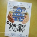 택스아웃컨설팅