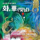 한국농어민뉴스 이미지