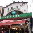 우장산빨간오뎅