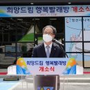 한국빨래방협회 이미지