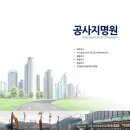 (주)제이비건설