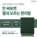 수디자인광고기획 이미지