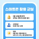 갈산도서관(2) 이미지