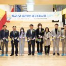 광주봉주초등학교 이미지