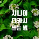 한국나눔문화센터평생교육원