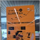 내집마련부동산중개 이미지