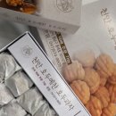 우리밀호두과자 이미지