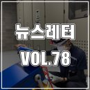 (주)부강에너지 이미지