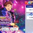 블랙버니