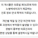 노형백세치과의원 이미지