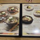 서오릉갈비찜 이미지