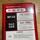 천호역 보드게임카페_ 데이트 코스로 짱! 놀거리 많은 히어로보드게임카페 방문 후기!