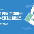 다비치안경사상초교옆점 이미지