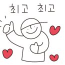 기찬재 이미지