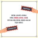 내 생활 속에 다가올 미래 비즈니스 트렌드 | [서평] 일본의 트렌드에서 배우는 생존전략! 사라짐 속에서 기회를 읽다, 도쿄 트렌드 인사이트 2026