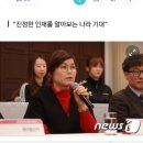 '우생순'임오경 감독 문재인후보 공개지지 이미지