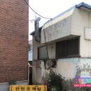 이천떡방아간 이미지