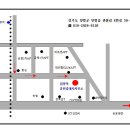 길공인중개사양평공인중개사사무소 이미지