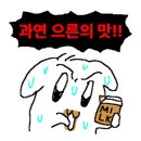 일광횡계민박 이미지