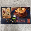 거구미트 | 코스트코 쇼핑템 풀무원 아티장 미트라구 라자냐 후기