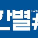 한별샵 이미지
