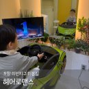 이인제일큰약국 | 포항 이인지구 미용실 헤어로맨스 아기 미용실 내돈내산 후기