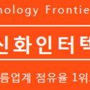 (주)디와이씨 이미지