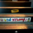 뉴스타노래연습장 이미지