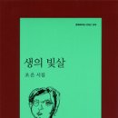 여기조은