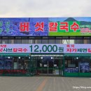 신갈농장 이미지