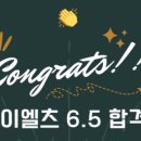 프라임아이엘츠