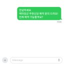 주현상사 | 백마장군 주현신당 내돈내산 가격, 위치, 예약 A to Z