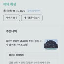 독수리레스토랑