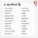 독스 윙스 이미지