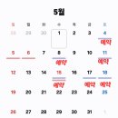 홍화민박 이미지