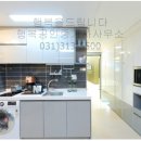 호반행복부동산중개 이미지