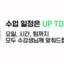 영어회화1 이미지