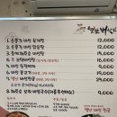 별난버섯집 이미지