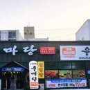 우마당 이미지