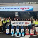 수영구보건소 이미지