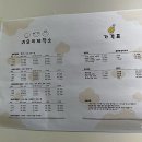 귀요미제작소 이미지