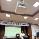 오티에르 | 노량진3구역 정기총회 후기 (오티에르 브랜드적용은 확정)