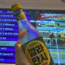 힐링모텔;힐링오락실