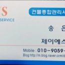 수원시 팔달구 화서문로 이미지