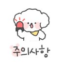 블럭제빵소통영죽림점 이미지